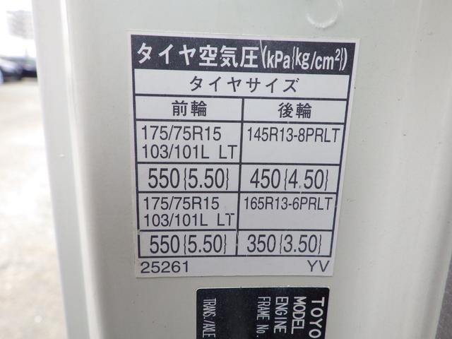 ダイナトラック 平ボディ　積載１．４５ｔ　１０尺　低床　ＭＴ　ディーゼル　荷台内寸３１０×１６０×３８　車両外寸４６９×１６９×１９９　車両総重量３．５ｔ未満　新普通免許証　４ナンバー　エンジン型式１ＫＤ　３０００ＣＣ　保証付　小型　トラック　荷台地上高約７５　荷台床鉄板張（33枚目）