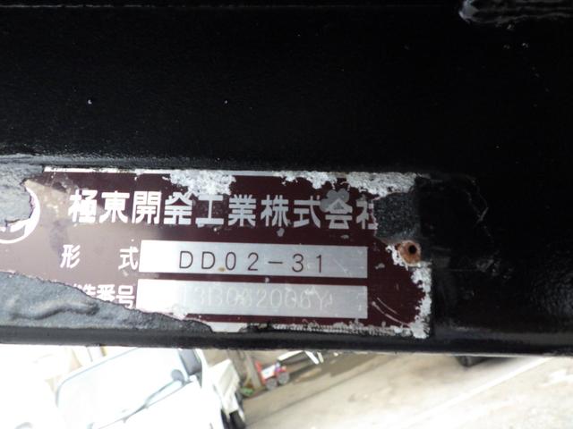 キャンター 深ダンプ　積載２ｔ　全低床　ＭＴ　ディーゼル　荷台内寸３０４×１５９×１１１　車両外寸４６９×１６９×１９８　車両総重量７．５ｔ未満　準中型免許証　４ナンバー　エンジン型式４Ｐ１０　３０００ＣＣ　保証付　小型　トラック（24枚目）