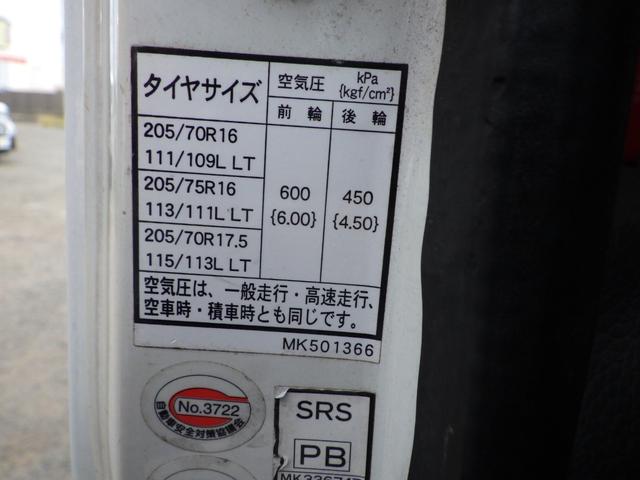 キャンター 深ダンプ　積載２ｔ　全低床　ＭＴ　ディーゼル　荷台内寸３０４×１５９×１１１　車両外寸４６９×１６９×１９８　車両総重量７．５ｔ未満　準中型免許証　４ナンバー　エンジン型式４Ｐ１０　３０００ＣＣ　保証付　小型　トラック（36枚目）