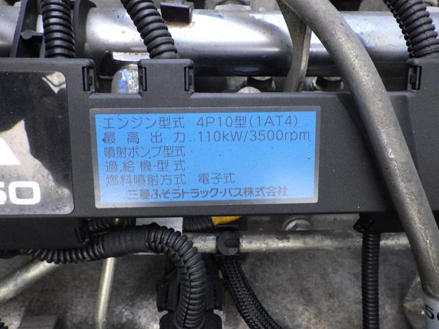 キャンター 深ダンプ　積載２ｔ　全低床　ＭＴ　ディーゼル　荷台内寸３０４×１５９×１１１　車両外寸４６９×１６９×１９８　車両総重量７．５ｔ未満　準中型免許証　４ナンバー　エンジン型式４Ｐ１０　３０００ＣＣ　保証付　小型　トラック（41枚目）