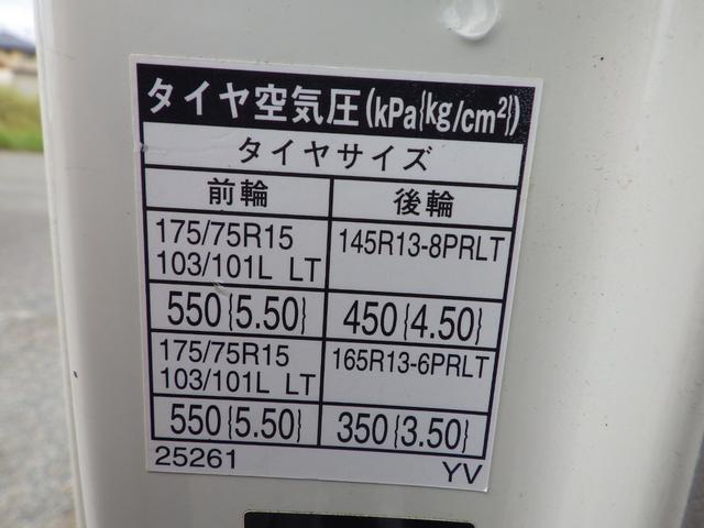 トヨエース 平ボディ　積載１．４５ｔ　１０尺　低床　ＭＴ　ディーゼル　荷台内寸３１０×１６０×３７　車両外寸４６９×１６９×１９８　車両総重量３．５ｔ未満　荷台地上高７３　普通免許　４ナンバー　エンジン型式　１ＫＤ　１４５０ｃｃ　保証付　小型　トラック（32枚目）