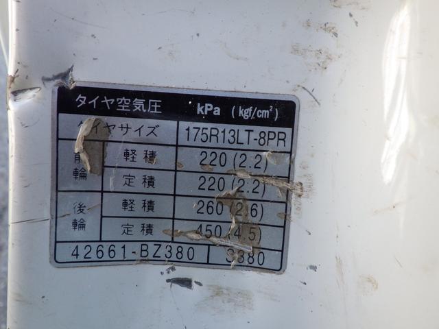 ライトエーストラック 平ボディ　Ｘエディション　積載０．８ｔ　ＭＴ　ガソリン　荷台内寸２５０×１６０×３６　車両外寸４２７×１６７×１８９　車両総重量３．５ｔ未満　新普通免許　４ナンバー　エンジン型式　３ＳＺ　１５００ｃｃ　保証付　小型　トラック（30枚目）