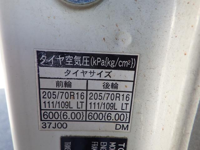 ダイナトラック 平ボディ　積載３ｔ　１０尺　標準　全低床　ＭＴ　ディーゼル　荷台内寸４６９×１６９×１９８　車両外寸３１０×１６０×３８　車両総重量７．５ｔ未満　準中型免許　４ナンバー　エンジン型式Ｎ０４Ｃ　４０００ｃｃ　保証付　小型　トラック（31枚目）