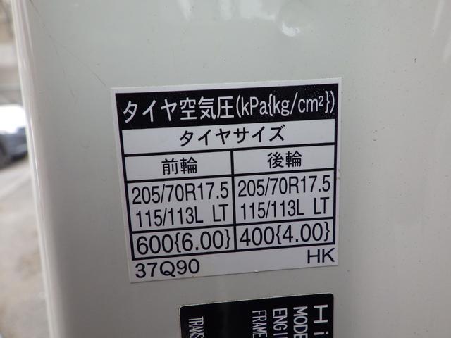 デュトロ 平ボディ　積載２ｔ　ワイド　ロング　ＭＴ　ディーゼル　荷台内寸４３４×２０６×３８　車両外寸６１９×２１８×２２３　車両総重量５．０ｔ未満　準中型免許証　１ナンバー　エンジン型式Ｎ０４Ｃ　４０００ＣＣ　保証付　小型　トラック（33枚目）