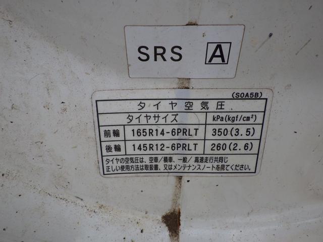 バネットトラック 平　ＤＸ　スーパーロー　積載０．８５ｔ　低床　ＭＴ　ガソリン　荷台内寸２４９×１６０×３８　車両外寸４３３×１６９×１８８　車両総重量３．５ｔ未満　新普通免許証　４ナンバー　エンジン型式Ｌ８　１８００ＣＣ　保証付　小型　トラック（32枚目）