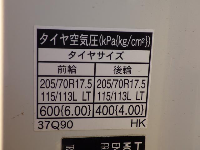 デュトロ 平ボディ　積載２ｔ　ワイド　ロング　ＭＴ　ディーゼル　荷台内寸４３４×２０７×３８　車両外寸６１９×２１９×２２３　車両総重量５．０ｔ未満　準中型免許証　１ナンバー　エンジン型式Ｎ０４Ｃ　４０００ＣＣ　保証付　小型　トラック（29枚目）