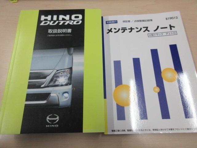 デュトロ 平ボディ　積載２ｔ　ワイド　ロング　ＭＴ　ディーゼル　荷台内寸４３４×２０７×３８　車両外寸６１９×２１９×２２３　車両総重量５．０ｔ未満　準中型免許証　１ナンバー　エンジン型式Ｎ０４Ｃ　４０００ＣＣ　保証付　小型　トラック（45枚目）