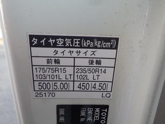 ダイナトラック 平ボディ 垂直PG 積載0.95t 低床 AT ディーゼル 荷台内寸289×160×38 車両外寸452×170×196 車両総重量3.5t未満 新普通免許証 4ナンバー エンジン型式1KD 3000CC 保証付 小型 トラック(36枚目)