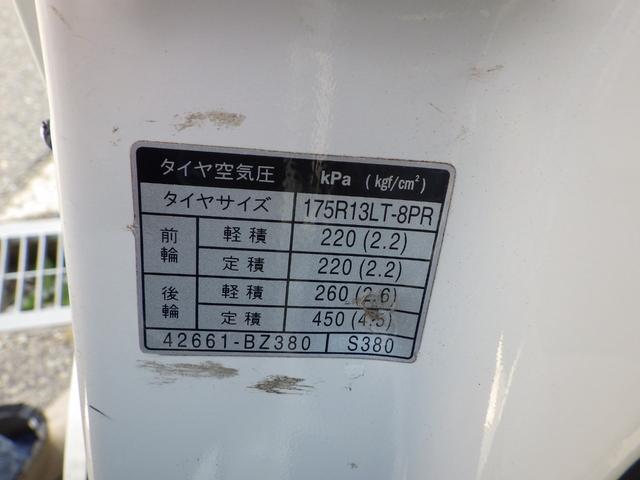 ライトエーストラック 平ボディ　ＤＸ　積載０．８ｔ　ＡＴ　ガソリン　荷台内寸２５０×１６０×３７　車両外寸４２７×１６７×１８９　車両総重量３．５ｔ未満　新普通免許証　４ナンバー　エンジン型式３ＳＺ　１５００ＣＣ　保証付　小型　トラック（31枚目）