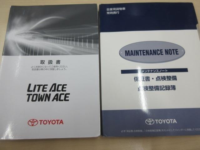 ライトエーストラック 平ボディ　ＤＸ　積載０．８ｔ　ＡＴ　ガソリン　荷台内寸２５０×１６０×３７　車両外寸４２７×１６７×１８９　車両総重量３．５ｔ未満　新普通免許証　４ナンバー　エンジン型式３ＳＺ　１５００ＣＣ　保証付　小型　トラック（49枚目）