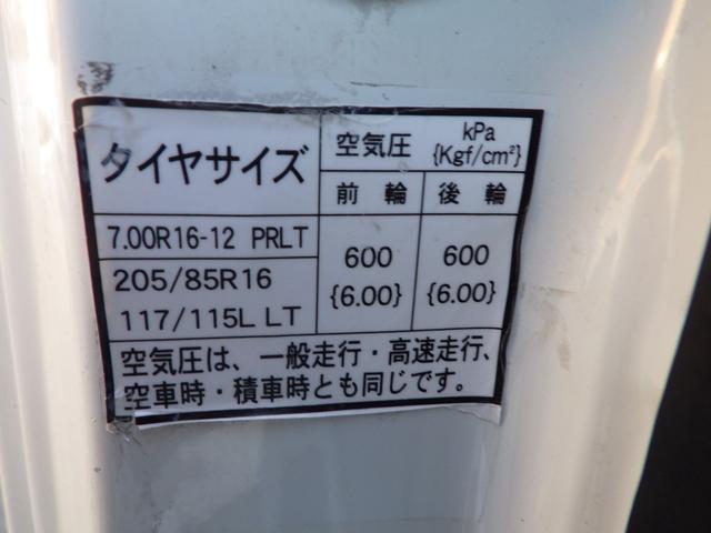 キャンター ３段クレーン　積載３ｔ　高床　ＭＴ　ディーゼル　荷台内寸３７３×１７８×３８　車両外寸５９８×１９３×２７２　車両総重量７．５ｔ未満　準中型免許証　１ナンバー　エンジン型式４Ｐ１０　３０００ＣＣ　保証付　小型　トラック（39枚目）