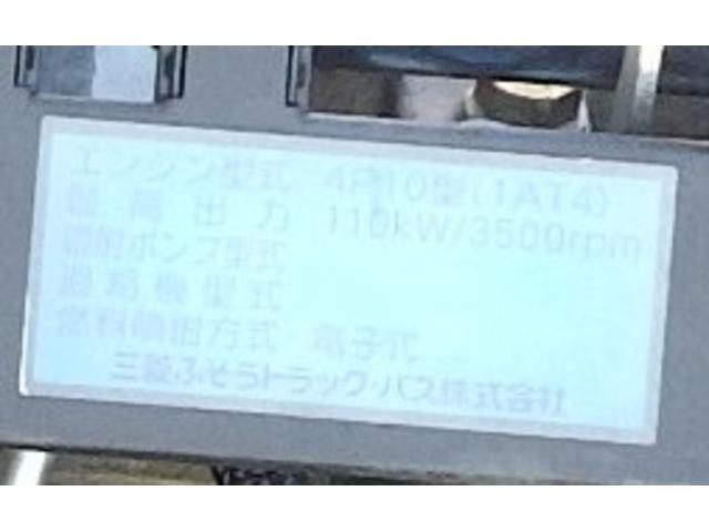 キャンター ３段クレーン　積載３ｔ　高床　ＭＴ　ディーゼル　荷台内寸３７３×１７８×３８　車両外寸５９８×１９３×２７２　車両総重量７．５ｔ未満　準中型免許証　１ナンバー　エンジン型式４Ｐ１０　３０００ＣＣ　保証付　小型　トラック（51枚目）