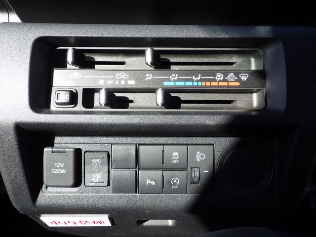 ハイゼットトラック 冷蔵冷凍車　中温　積載３５０ｋｇ　ＡＴ　ガソリン　荷室内寸１８０×１３４×１１９　車両外寸３３９×１４７×１９９　車両総重量３．５ｔ未満　新普通免許　８ナンバー　エンジン型式　ＫＦ　６６０ｃｃ　保証付　小型　トラック（11枚目）