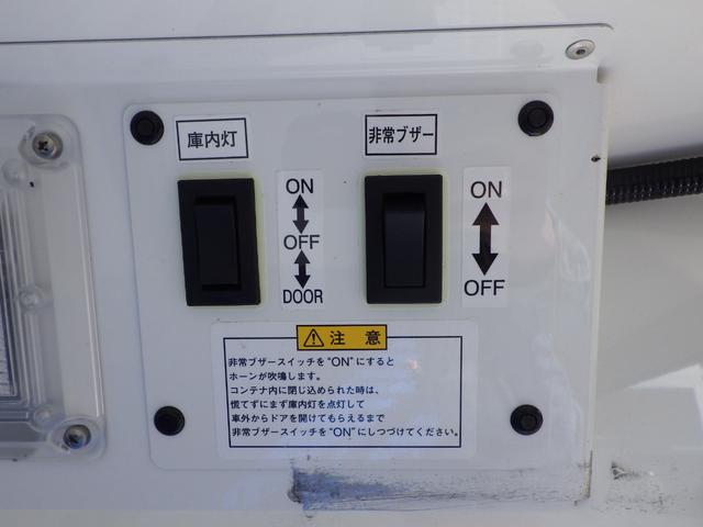 ハイゼットトラック 冷蔵冷凍車　中温　積載３５０ｋｇ　ＡＴ　ガソリン　荷室内寸１８０×１３４×１１９　車両外寸３３９×１４７×１９９　車両総重量３．５ｔ未満　新普通免許　８ナンバー　エンジン型式　ＫＦ　６６０ｃｃ　保証付　小型　トラック（24枚目）