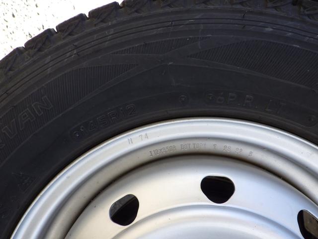 ハイゼットトラック 冷蔵冷凍車　中温　積載３５０ｋｇ　ＡＴ　ガソリン　荷室内寸１８０×１３４×１１９　車両外寸３３９×１４７×１９９　車両総重量３．５ｔ未満　新普通免許　８ナンバー　エンジン型式　ＫＦ　６６０ｃｃ　保証付　小型　トラック（35枚目）