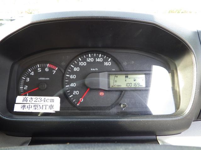 ダイナトラック 冷蔵・冷凍車　積載１．４ｔ　低床　ＭＴ　ガソリン　荷台内寸３１６×１５５×１３９　車両外寸５１０×１６９×２３３　車両総重量５．０ｔ未満　準中型免許証　８ナンバー　エンジン型式１ＴＲ　２０００ＣＣ　保証付　小型　トラック（17枚目）