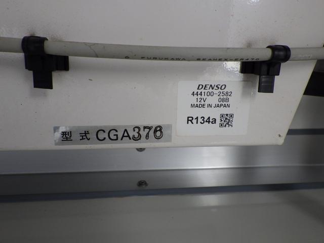 ダイナトラック 冷蔵・冷凍車　積載１．４ｔ　低床　ＭＴ　ガソリン　荷台内寸３１６×１５５×１３９　車両外寸５１０×１６９×２３３　車両総重量５．０ｔ未満　準中型免許証　８ナンバー　エンジン型式１ＴＲ　２０００ＣＣ　保証付　小型　トラック（26枚目）