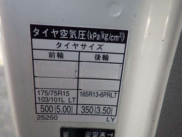 ダイナトラック 冷蔵・冷凍車　積載１．４ｔ　低床　ＭＴ　ガソリン　荷台内寸３１６×１５５×１３９　車両外寸５１０×１６９×２３３　車両総重量５．０ｔ未満　準中型免許証　８ナンバー　エンジン型式１ＴＲ　２０００ＣＣ　保証付　小型　トラック（36枚目）