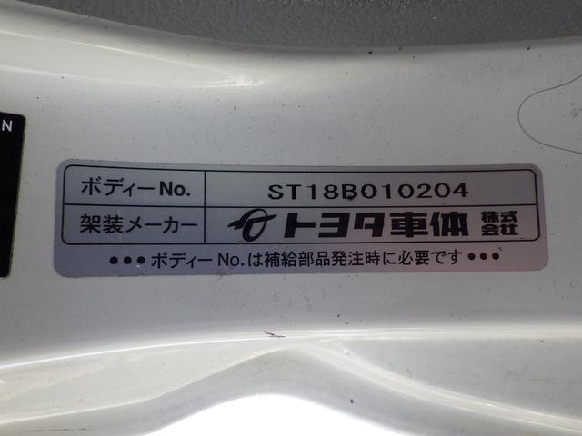 ダイナトラック 冷蔵・冷凍車　積載１．４ｔ　低床　ＭＴ　ガソリン　荷台内寸３１６×１５５×１３９　車両外寸５１０×１６９×２３３　車両総重量５．０ｔ未満　準中型免許証　８ナンバー　エンジン型式１ＴＲ　２０００ＣＣ　保証付　小型　トラック（48枚目）