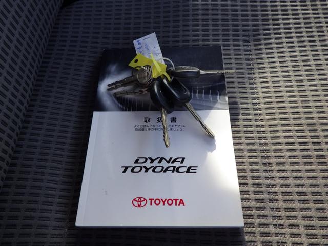 ダイナトラック 冷蔵・冷凍車　積載１．４ｔ　低床　ＭＴ　ガソリン　荷台内寸３１６×１５５×１３９　車両外寸５１０×１６９×２３３　車両総重量５．０ｔ未満　準中型免許証　８ナンバー　エンジン型式１ＴＲ　２０００ＣＣ　保証付　小型　トラック（50枚目）