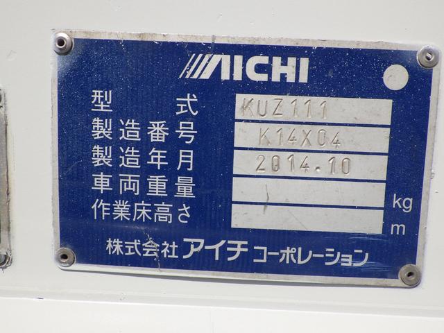 タイタントラック 平ボディ　垂直ＰＧ　積載２．３ｔ　ＡＴ　ディーゼル　荷台内寸２８０×１７７×５１　車輌外寸５１９×１９０×２４９　車両総重量７．５ｔ未満　準中型免許　１ナンバー　エンジン型式　４ＪＪ１　３０００ｃｃ　保証付　普通　トラック（35枚目）