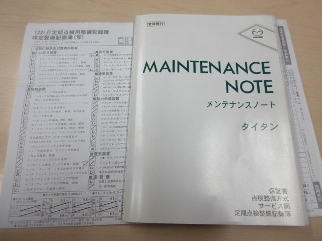 タイタントラック 平ボディ　垂直ＰＧ　積載２．３ｔ　ＡＴ　ディーゼル　荷台内寸２８０×１７７×５１　車輌外寸５１９×１９０×２４９　車両総重量７．５ｔ未満　準中型免許　１ナンバー　エンジン型式　４ＪＪ１　３０００ｃｃ　保証付　普通　トラック（55枚目）