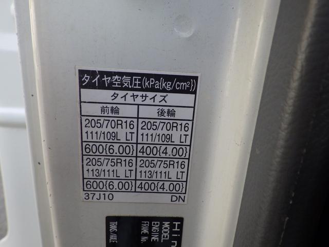 デュトロ 平　積載２ｔ　標準　ロング　全低床　ＡＴ　ディーゼル　荷台内寸４３６×１８０×３８　車両外寸６０２×１９０×２１９　車両総重量５．０ｔ未満　準中型免許証　１ナンバー　エンジン型式Ｎ０４Ｃ　４０００ＣＣ　保証付　小型　トラック（32枚目）