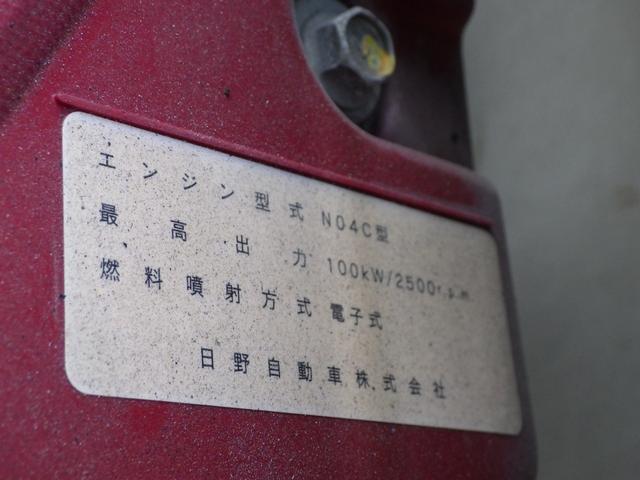 デュトロ 平　積載２ｔ　標準　ロング　全低床　ＡＴ　ディーゼル　荷台内寸４３６×１８０×３８　車両外寸６０２×１９０×２１９　車両総重量５．０ｔ未満　準中型免許証　１ナンバー　エンジン型式Ｎ０４Ｃ　４０００ＣＣ　保証付　小型　トラック（46枚目）