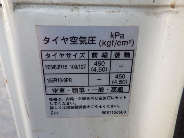 エルフトラック Ｗキャブ　積載１．５ｔ　低床　ＭＴ　ディーゼル　荷台内寸２０８×１６０×３８　車両外寸４６９×１６９×１９８　車両総重量５．０ｔ未満　準中型免許証　４ナンバー　エンジン型式４ＪＪ１　３０００ＣＣ　保証付　小型　トラック（34枚目）