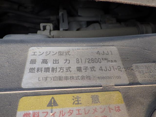 エルフトラック Ｗキャブ　積載１．５ｔ　低床　ＭＴ　ディーゼル　荷台内寸２０８×１６０×３８　車両外寸４６９×１６９×１９８　車両総重量５．０ｔ未満　準中型免許証　４ナンバー　エンジン型式４ＪＪ１　３０００ＣＣ　保証付　小型　トラック（47枚目）
