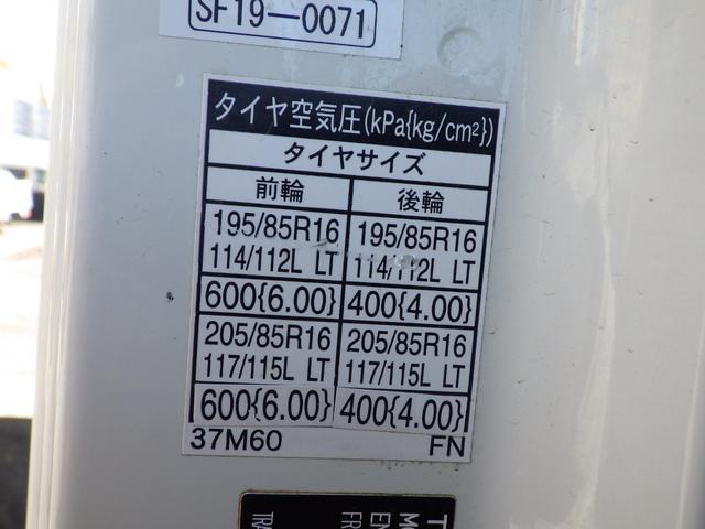 トヨエース ３段クレーン　ラジコン付き　積載２ｔ　高床　ＭＴ　ディーゼル　荷台内寸３７２×１８９×３７　車両外寸６１８×１９９×２６４　車両総重量７．５ｔ未満　準中型免許証　１ナンバー　エンジン型式Ｎ０４Ｃ　４０００ＣＣ　保証付　小型　トラック（45枚目）