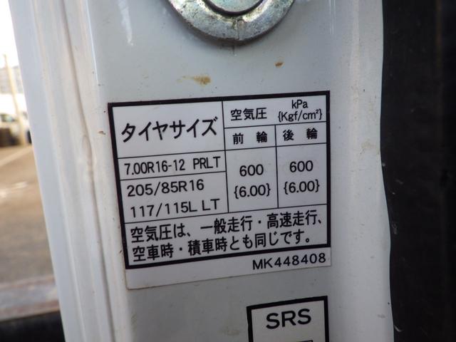 キャンター 4段クレーン 積載3t 標準 ロング MT ラジコン 荷台内寸369×178×38 車両外寸598×193×258 車両総重量7.5t未満 準中型免許 1ナンバー エンジン型式4P10 3000cc 小型 トラック ラジコン フックイン 吊り荷重2.6t(36枚目)