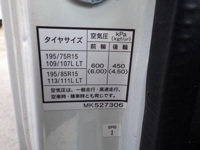 キャンター 平ボディ 積載2t 10尺 全低床 AT ディーゼル 荷台内寸310×160×38 車両外寸469×169×197 車両総重量5.0t未満 準中型免許 4ナンバー エンジン型式 4P10 3000cc 保証付 小型 トラック(32枚目)