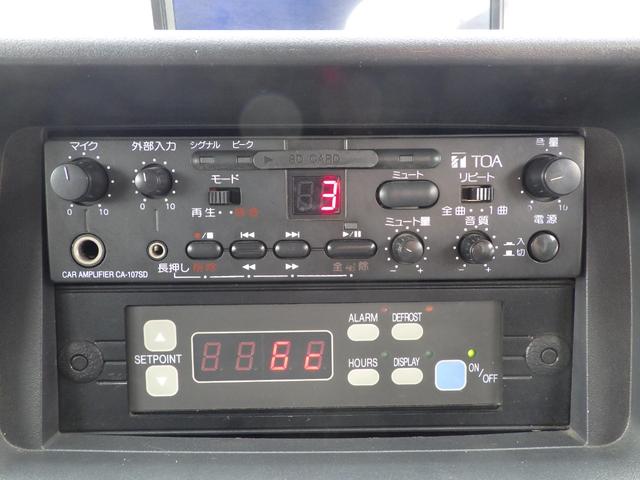 キャリイトラック 移動販売車　中温　８ナンバー　ＡＴ　積載３５０ｋｇ　三菱製冷蔵庫　設定温度－５℃〜２４℃　荷台内室１８０×１３７×１２０　車両外寸３３９×１４７×１２０　車両総重量３．５ｔ未満　新普通免許　８ナンバー　エンジン型式：Ｒ０６Ａ　６６０ｃｃ　小型　トラック（10枚目）