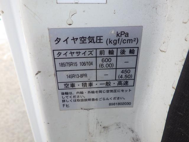 タイタントラック 平　垂直ＰＧ　積載１．３５ｔ　低床　ＭＴ　ディーゼル　荷台内寸３０４×１６０×３８　車両外寸４６８×１６９×１９５　車両総重量５．０ｔ未満　準中型免許　４ナンバー　エンジン型式　４ＪＪ１　３０００ｃｃ　保証付　小型　トラック（37枚目）