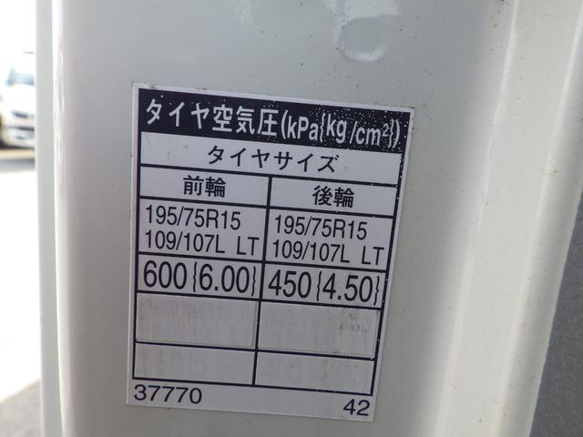 デュトロ 保冷車・積載2t・全低床・AT・ディーゼル 荷台内寸296×175×184 車両外寸491×188×279 荷台地上高約72cm 車両総重量5.0t未満 準中型免許証 1ナンバー エンジン型式 N04C 4000CC 小型 トラック(37枚目)