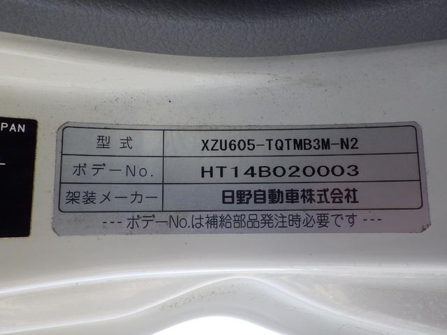 デュトロ 保冷車・積載2t・全低床・AT・ディーゼル 荷台内寸296×175×184 車両外寸491×188×279 荷台地上高約72cm 車両総重量5.0t未満 準中型免許証 1ナンバー エンジン型式 N04C 4000CC 小型 トラック(59枚目)