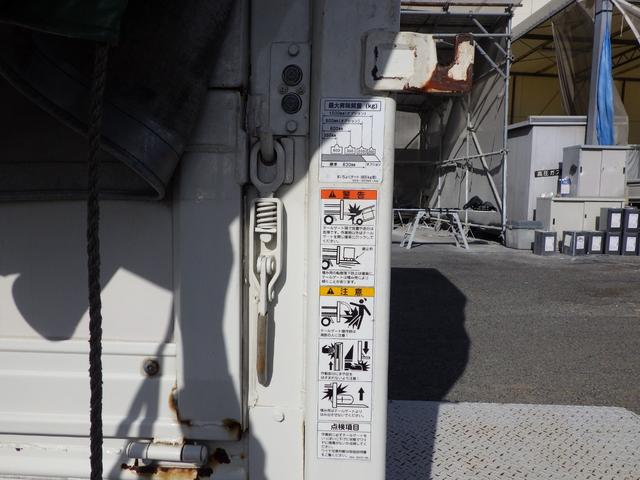 ダイナトラック Wキャブ パワーゲート 積載量1.0t 低床 MT 荷台内寸 約204×160×190cm 車輌外寸 466×169×265cm 車輌総重量 5t未満 準中型免許 1ナンバー エンジン型式 1KD 排気量 3000cc 保証付(37枚目)