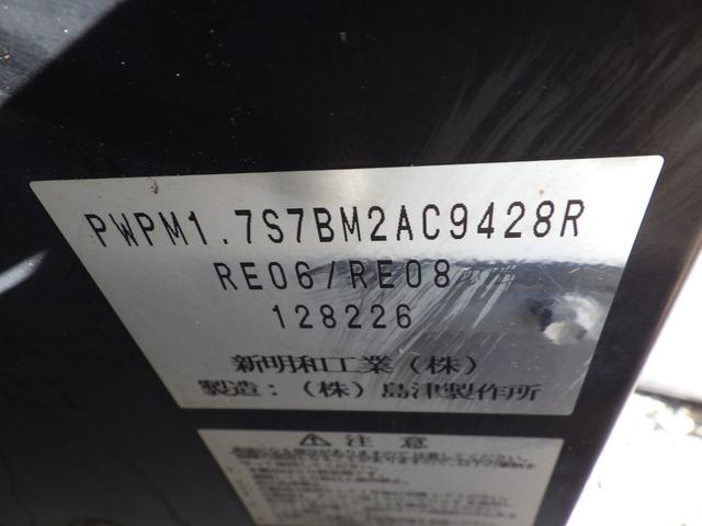 ダイナトラック Wキャブ パワーゲート 積載量1.0t 低床 MT 荷台内寸 約204×160×190cm 車輌外寸 466×169×265cm 車輌総重量 5t未満 準中型免許 1ナンバー エンジン型式 1KD 排気量 3000cc 保証付(61枚目)