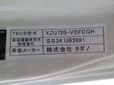 セーフティーローダー　積載２．７ｔ　ＭＴ　ディーゼル　荷台内寸５６０×２０６×８　車両外寸７６５×２１８×２１９　車両総重量７．５ｔ未満　準中型免許証　１ナンバー　エンジン型式Ｎ０４Ｃ　４０００ＣＣ　保証付　小型　トラック（50枚目）