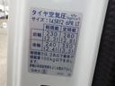 移動販売車　中温　８ナンバー　ＡＴ　積載３５０ｋｇ　三菱製冷蔵庫　設定温度－５℃〜２４℃　荷台内室１８０×１３７×１２０　車両外寸３３９×１４７×１２０　車両総重量３．５ｔ未満　新普通免許　８ナンバー　エンジン型式：Ｒ０６Ａ　６６０ｃｃ　小型　トラック（44枚目）