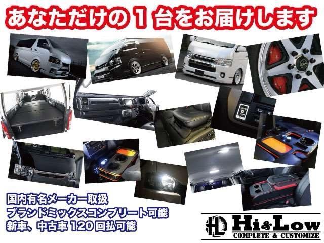 ハイエースバン スーパーGL ダークプライムII 415コブラ フロントリップ・ESSEX ENCS-18(41枚目)