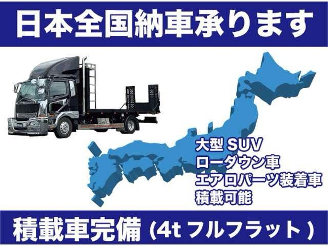 ハイエースバン  4WD ESSEX EX-16・TOYO OPEN COUNTRY R/T(42枚目)