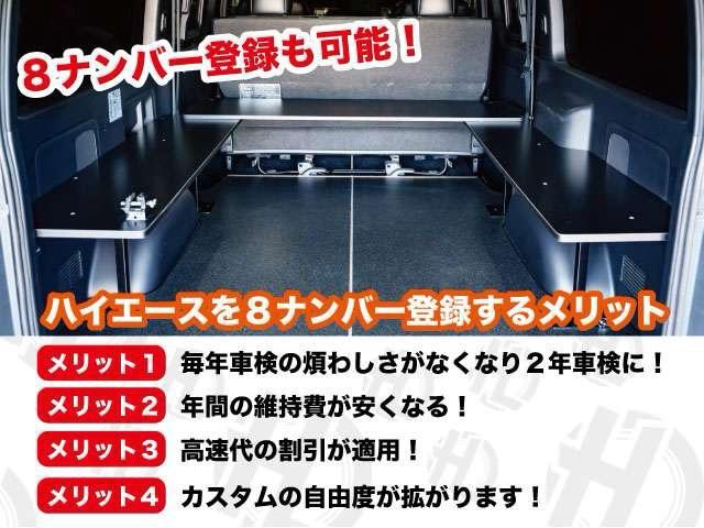 ハイエースバン スーパーGL ダークプライムII 新品ESSEX EL-19・フロントリップ・玄武(40枚目)