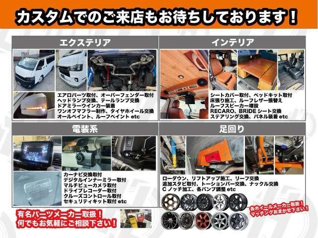 ハイエースバン スーパーGL ダークプライムII SSR DEVIDE MK-6 17AW・ESSEXリップ・玄武(7枚目)