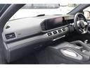 GLE400d 4マチック クーペスポーツ パノラミックS/R・デジタルインナーミラー(22枚目)