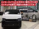 4WD ESSEX EX-16・TOYO OPEN COUNTRY R/T(45枚目)