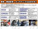 ハイエースバン ロングスーパーGL ナイトロパワーM7 PHALANX 16インチ・TOYO オープンカントリーRT(8枚目)