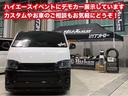 ロングスーパーGL MTS SSL6LMエディション18インチ・TOYO H30(38枚目)
