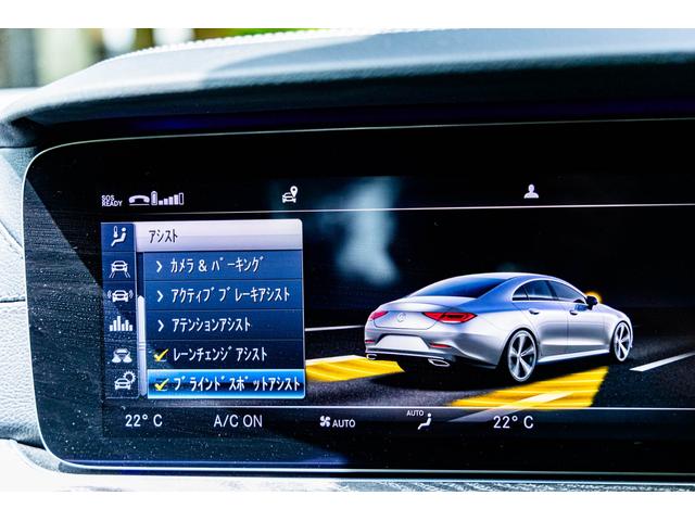 ＣＬＳクラス ＣＬＳ２２０ｄ　スポーツ　エクスクルーシブパッケージ　ＣＬＳ２２０ｄ　スポーツ　エクスクルーシブＰＫＧ、リアスモーク、ワンオーナー、ディーラー記録簿、６４色アンビエント、ブルメススター、シートヒーター、シートクーラー、サンルーフ、ドライブレコーダー（49枚目）